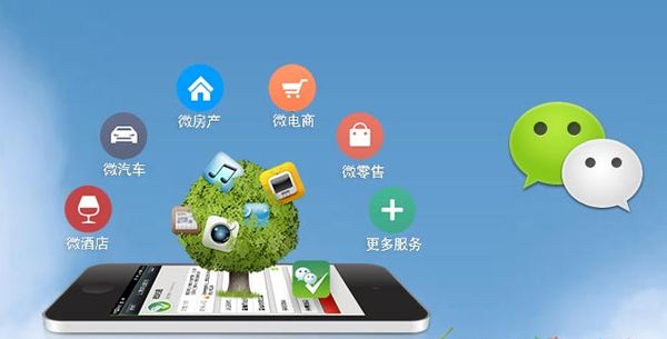 龙江分析企业微信公众号平台开发的优势有哪些？