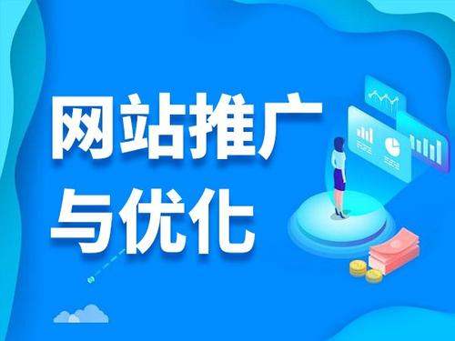 龙江电商类网络推广如何做才有更好的效果