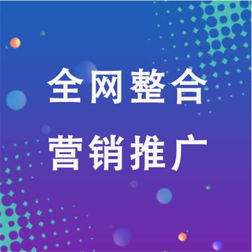 龙江企业网络推广老是没有客户的原因是什么呢