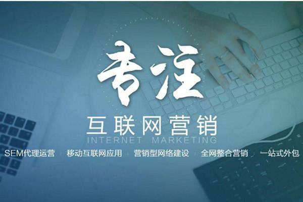 龙江电商行业做网络推广需要具备的条件有哪些