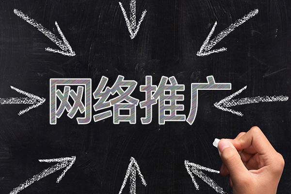 龙江网络推广公司介绍几个企业软文推广的发布平台